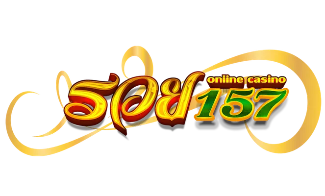 รวย 157