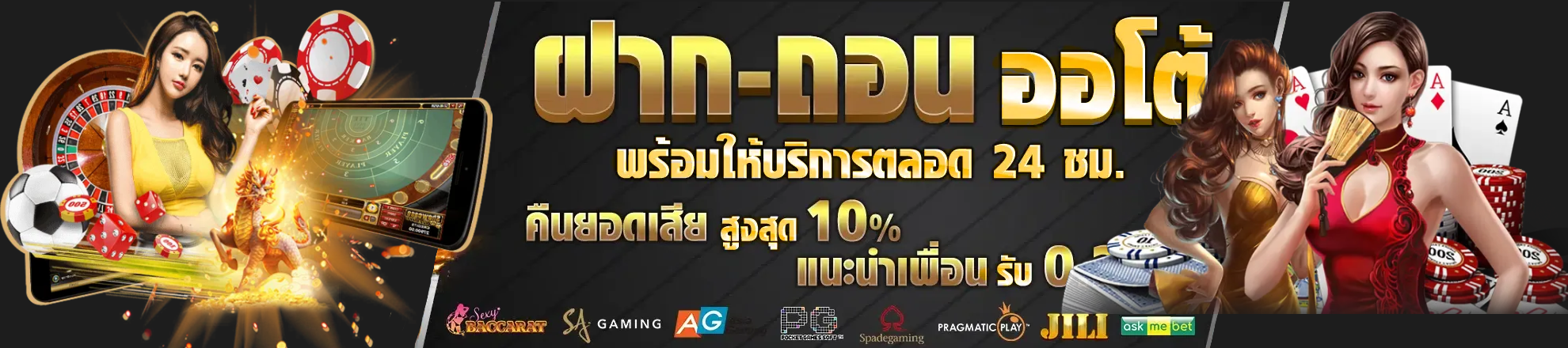 77betthai ทางเข้า