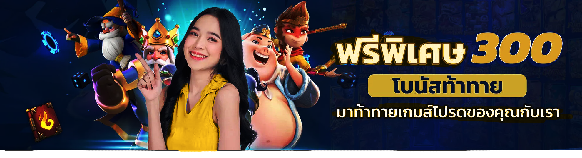 77betthai โปรโมชั่น